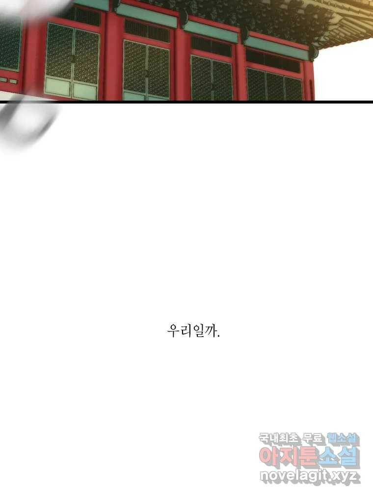 비에 젖은 흔적들이다 여는 글 16