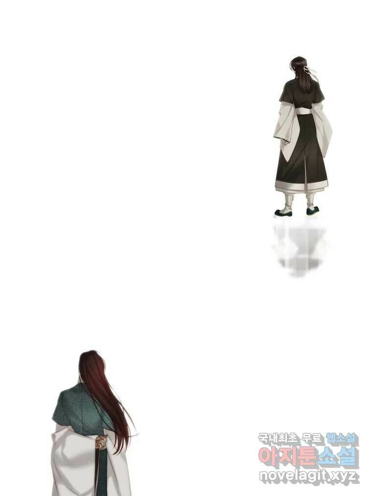 비에 젖은 흔적들이다 여는 글 17