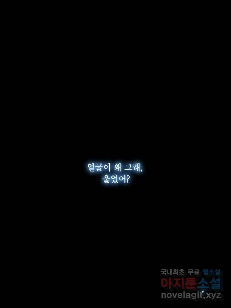 비에 젖은 흔적들이다 여는 글 20