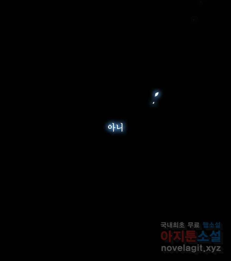 비에 젖은 흔적들이다 여는 글 21