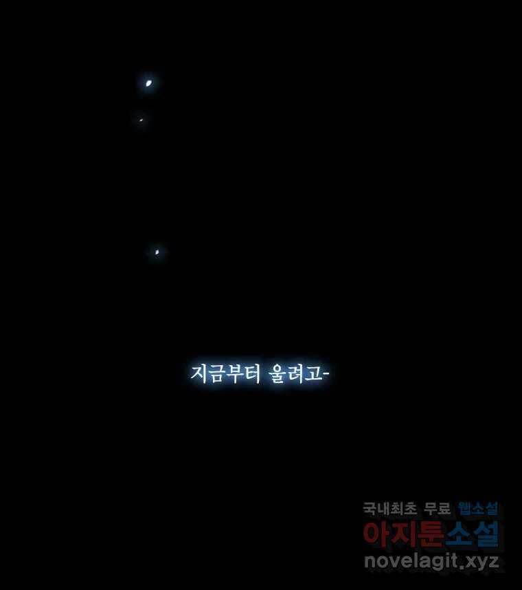 비에 젖은 흔적들이다 여는 글 22