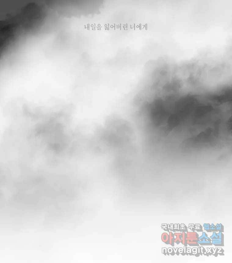 비에 젖은 흔적들이다 여는 글 24