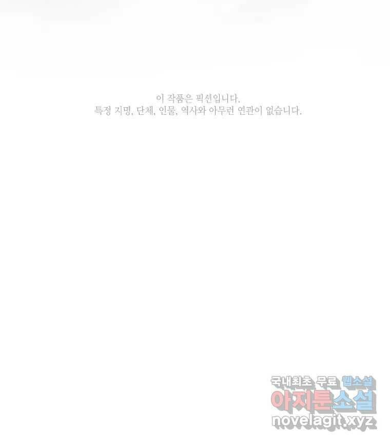 비에 젖은 흔적들이다 여는 글 25