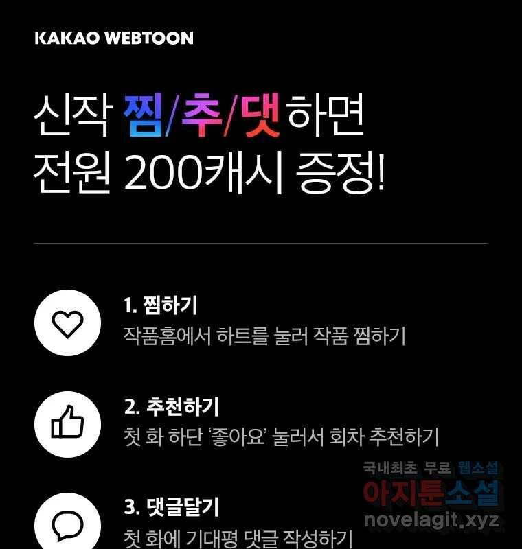 비에 젖은 흔적들이다 여는 글 26