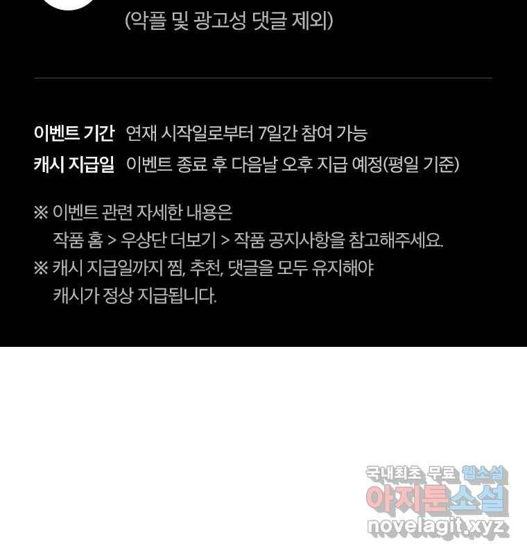 비에 젖은 흔적들이다 여는 글 27