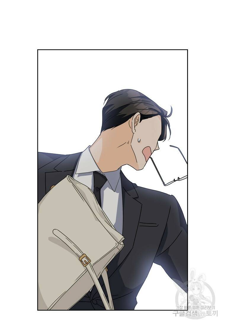 사랑, 하고 있어 13화 49