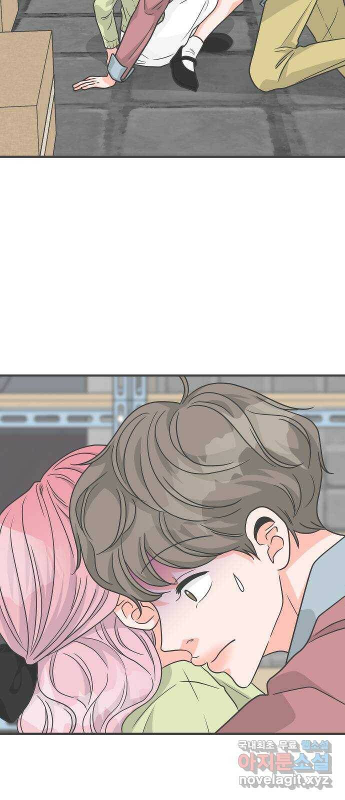 풋내기들 87화 공개연애 (2) 6