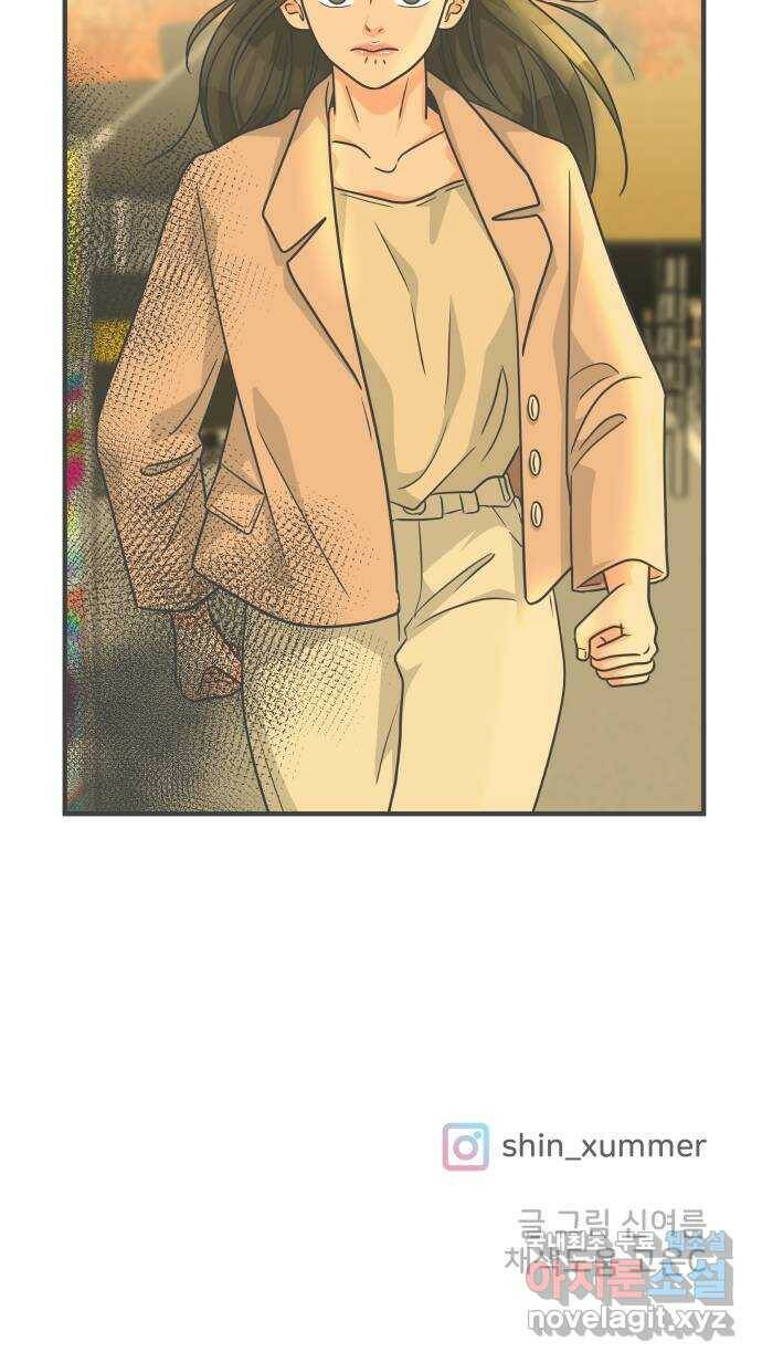 풋내기들 87화 공개연애 (2) 55