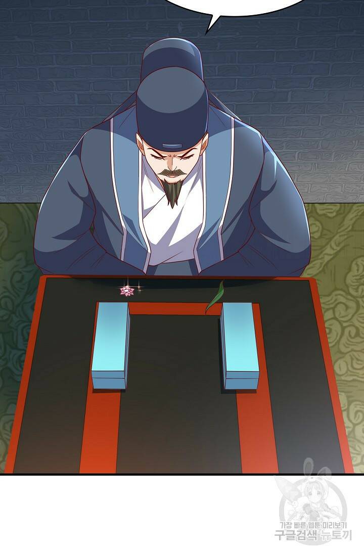 무역: 운명을 거스르다 156화 10