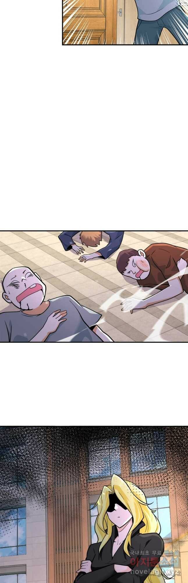 링 오브 가디언 277화 5