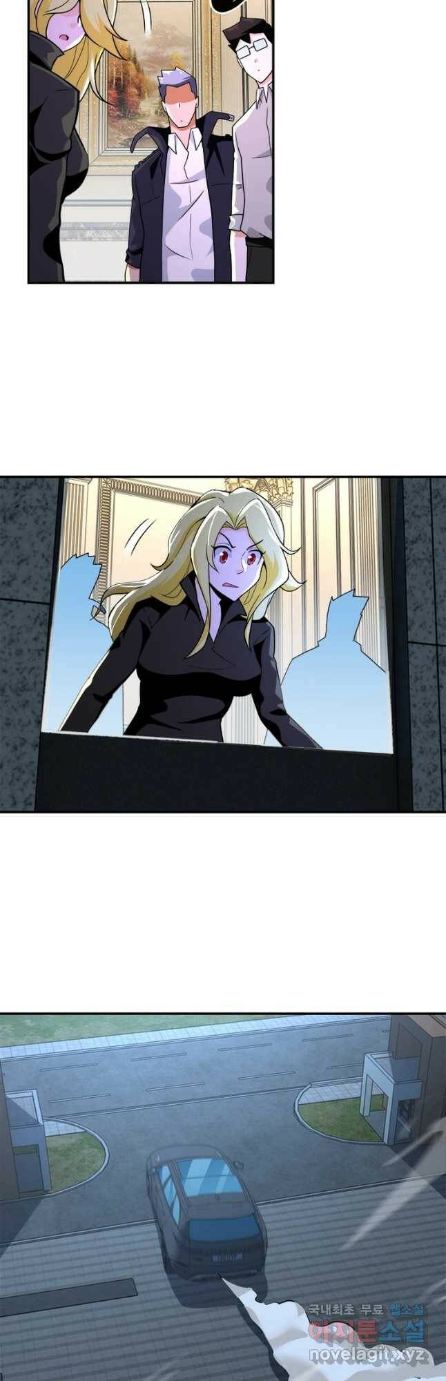 링 오브 가디언 277화 28