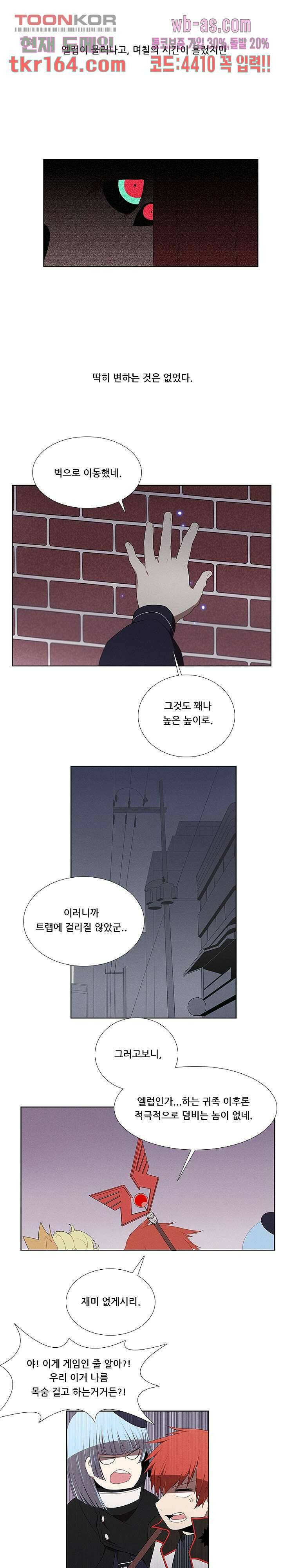 키덜틱 쇼타임 35화 1