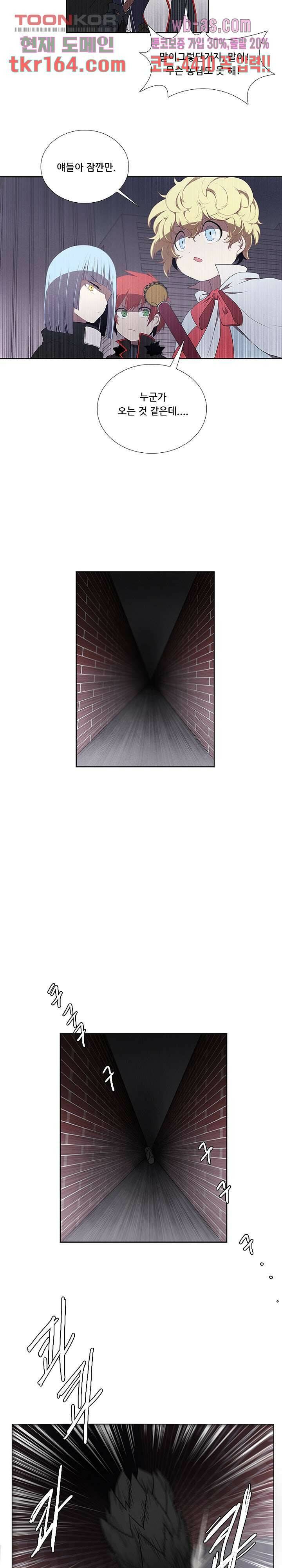 키덜틱 쇼타임 35화 2