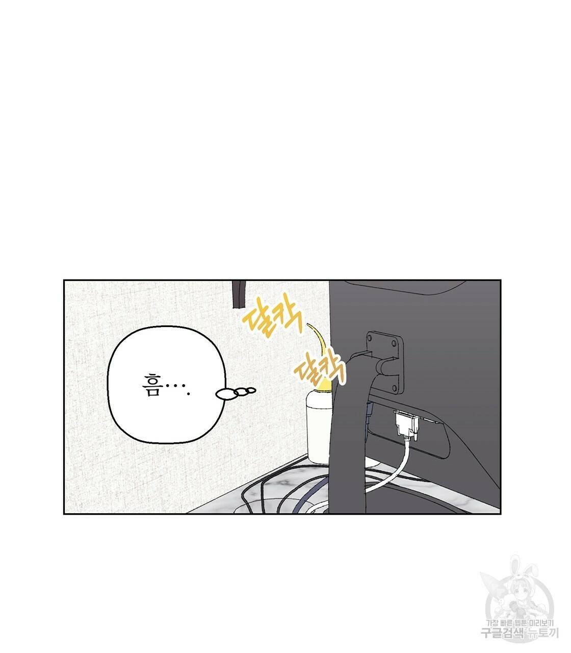 어쩌다가 전원일기 9화 7