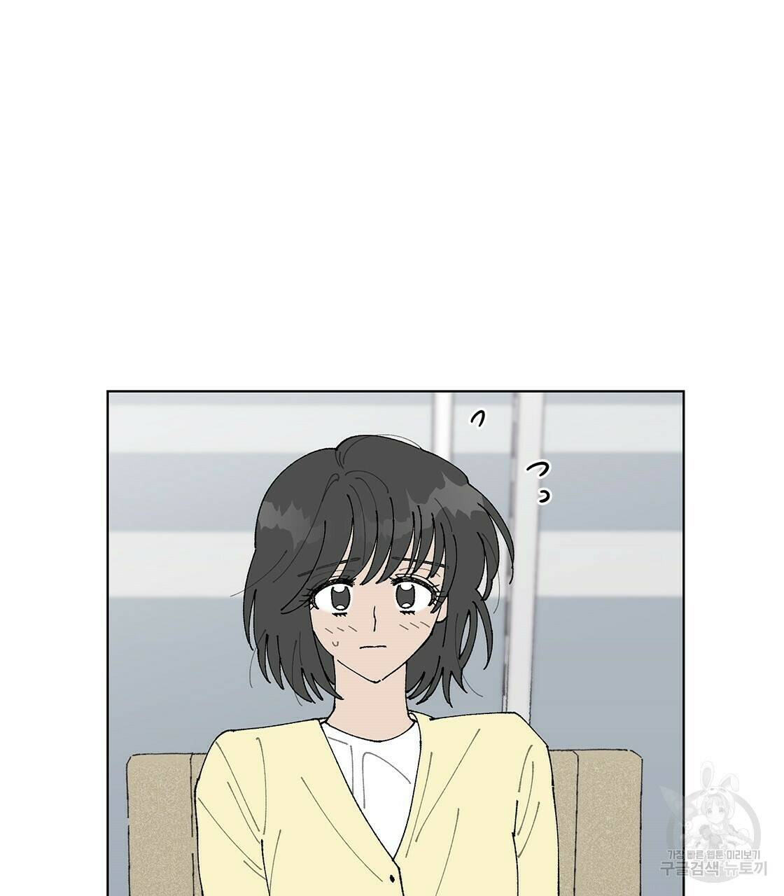 어쩌다가 전원일기 9화 15