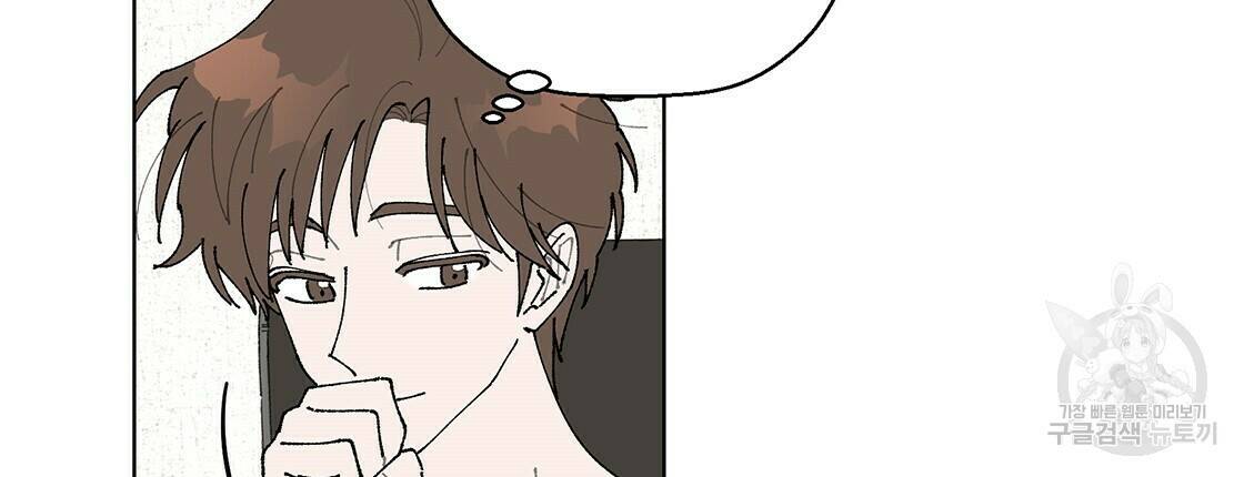 어쩌다가 전원일기 9화 17