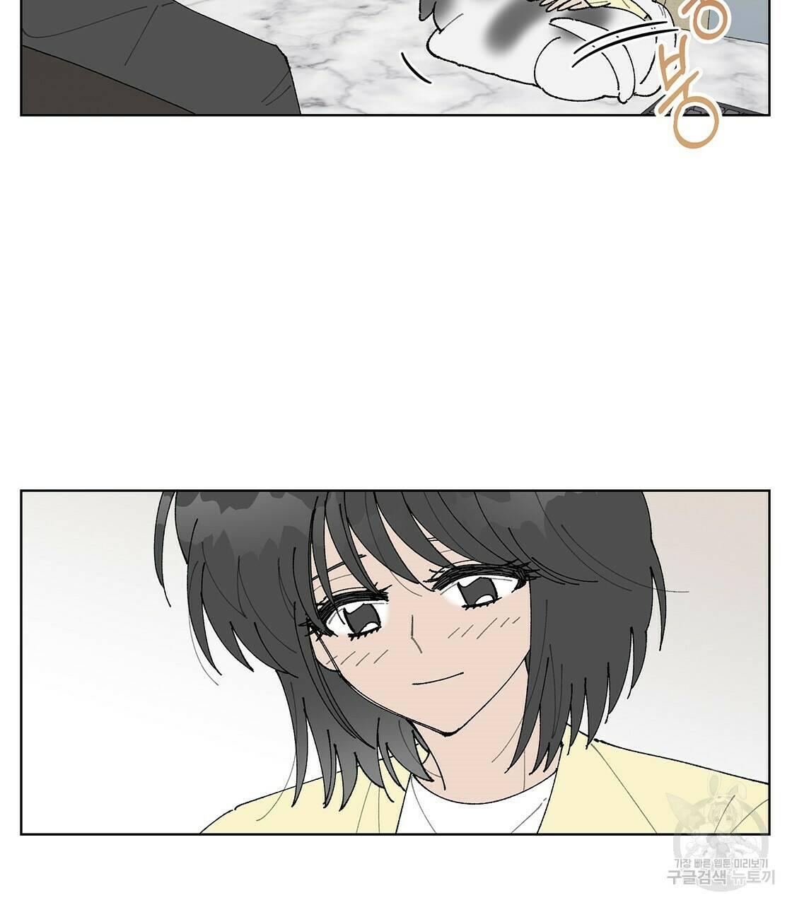 어쩌다가 전원일기 9화 24