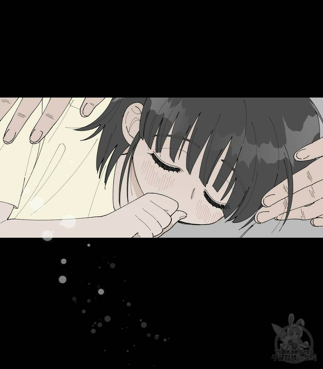 어쩌다가 전원일기 13화 5