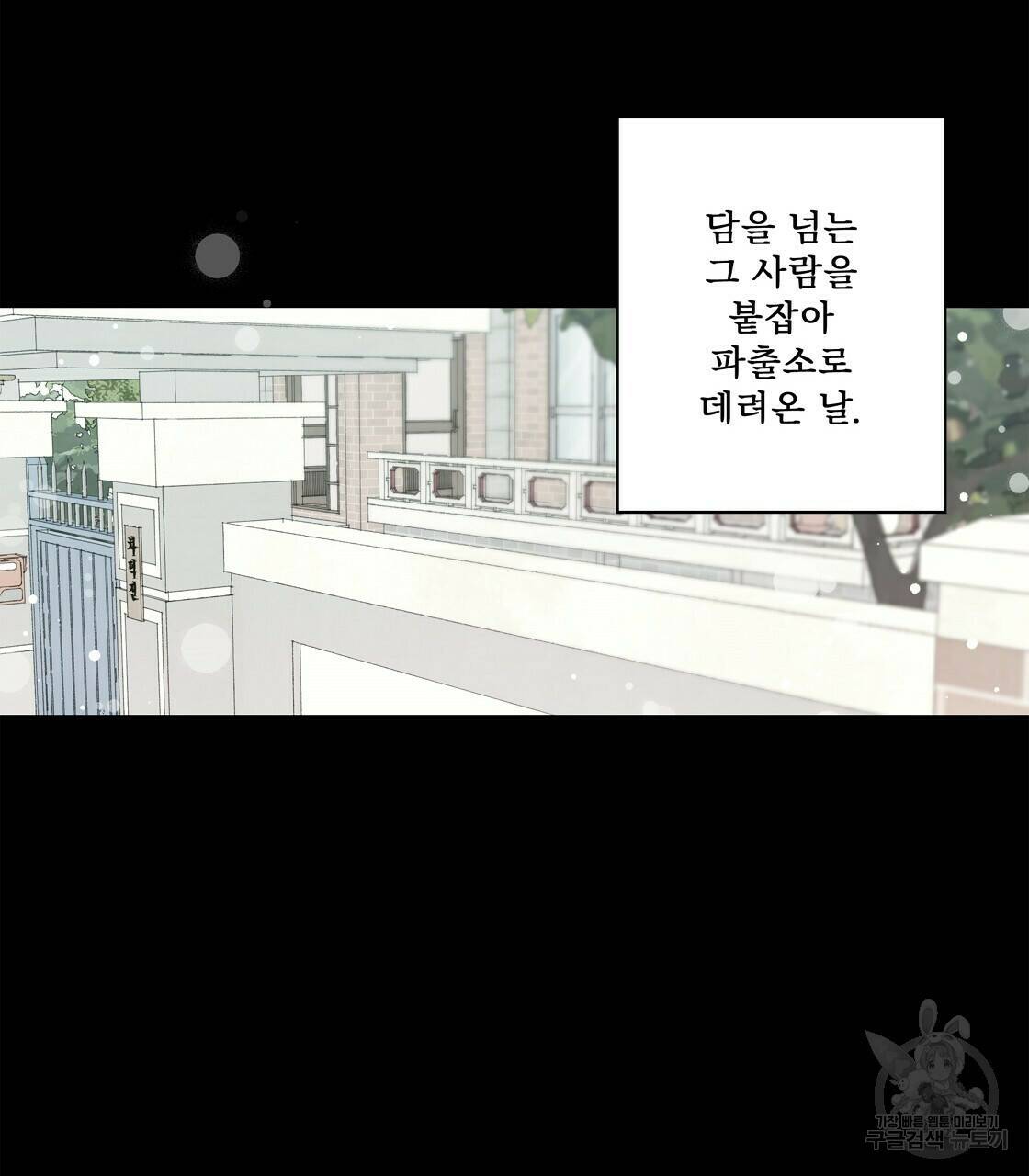 어쩌다가 전원일기 13화 17