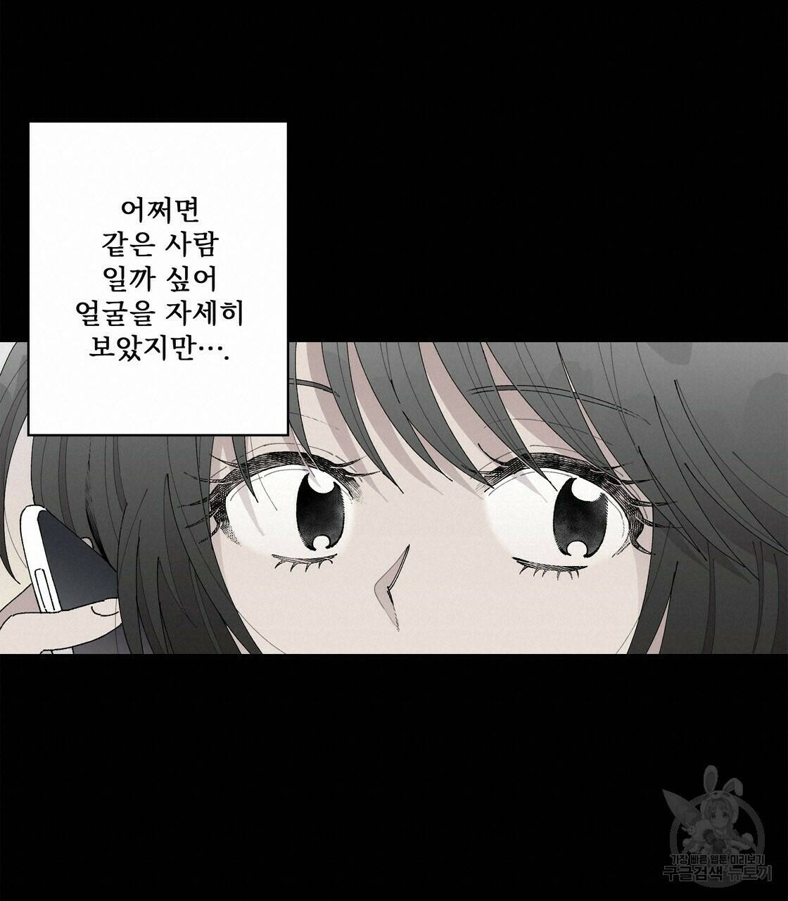 어쩌다가 전원일기 13화 18