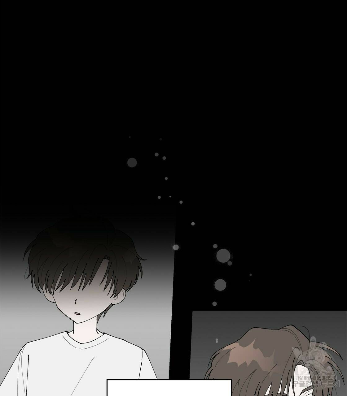 어쩌다가 전원일기 13화 21