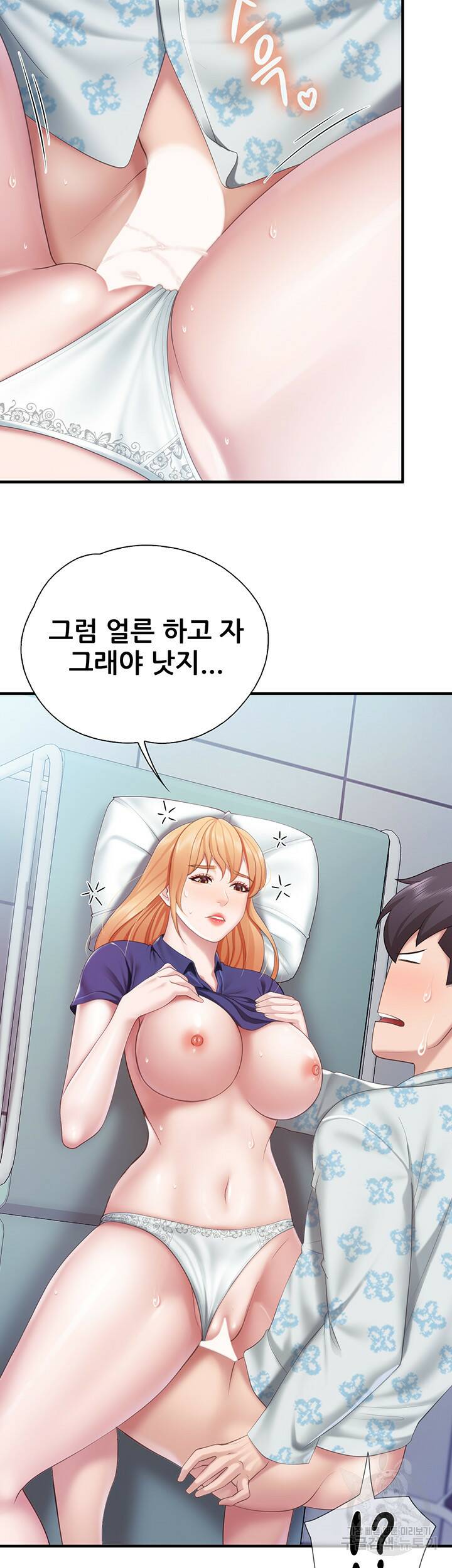 키즈카페 엄마들 34화 2