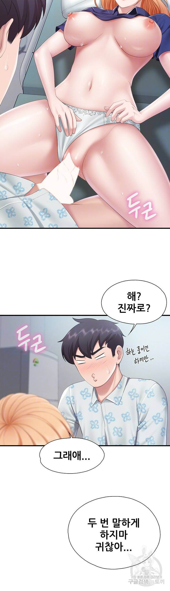 키즈카페 엄마들 34화 6