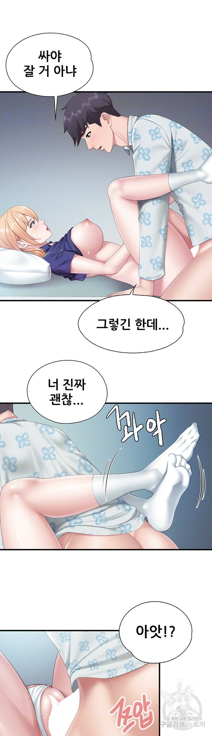 키즈카페 엄마들 34화 8
