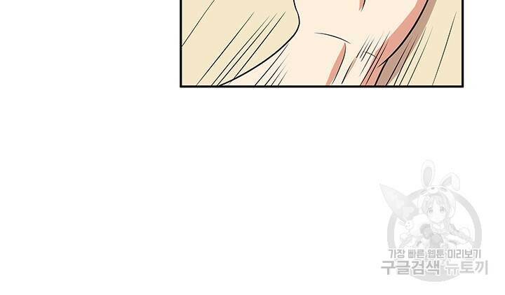 슈퍼닥터 65화 13