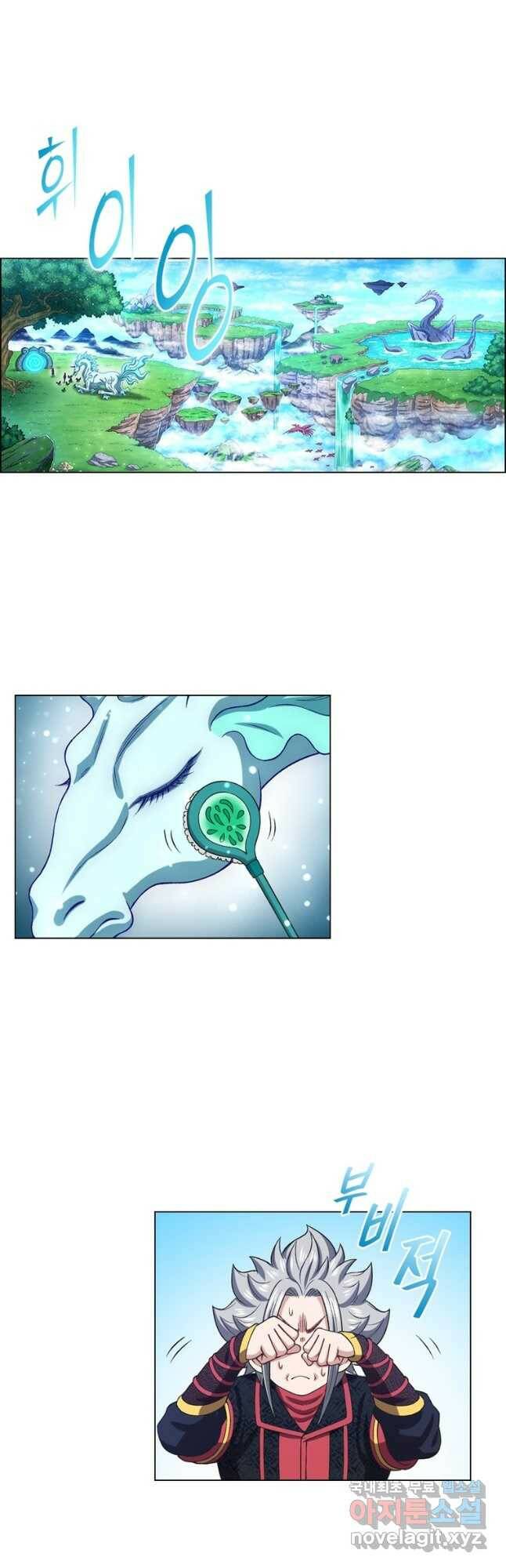 신으로 태어났습니다 493화 7