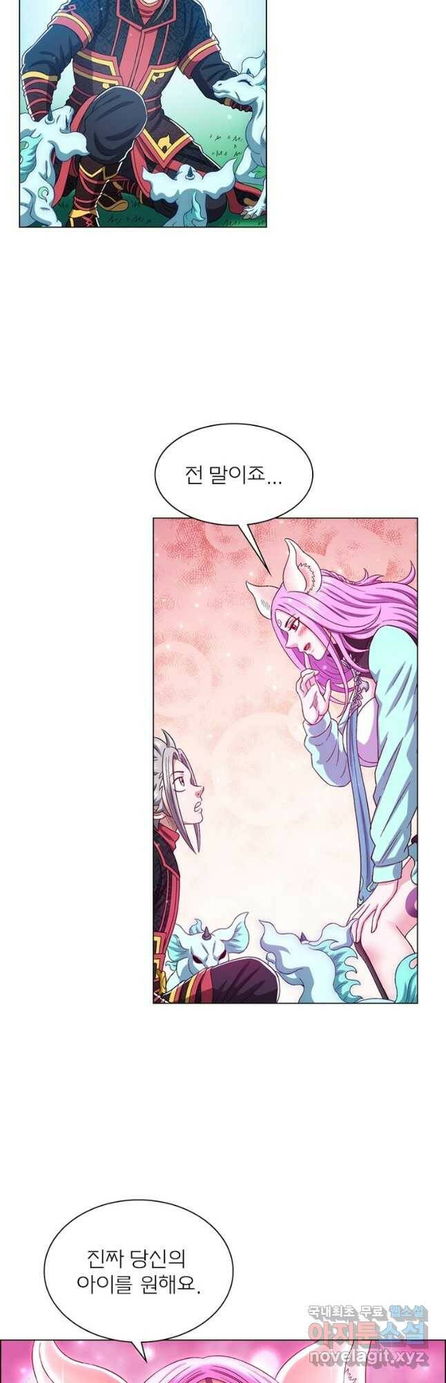 신으로 태어났습니다 493화 16