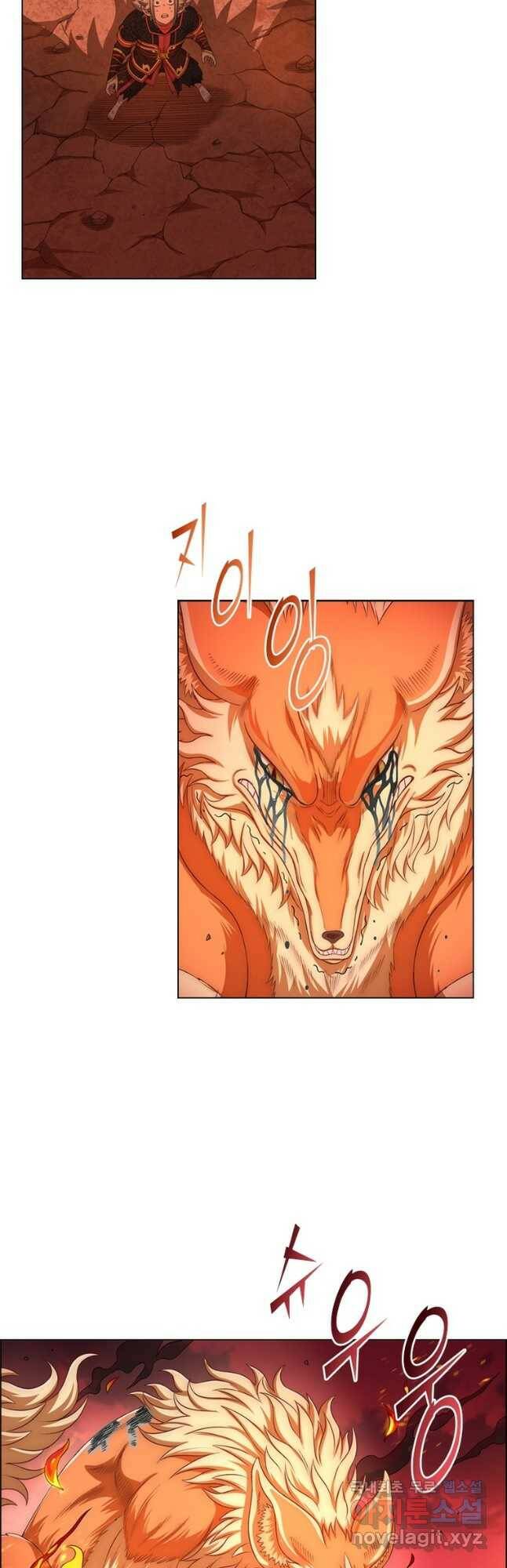 신으로 태어났습니다 493화 18