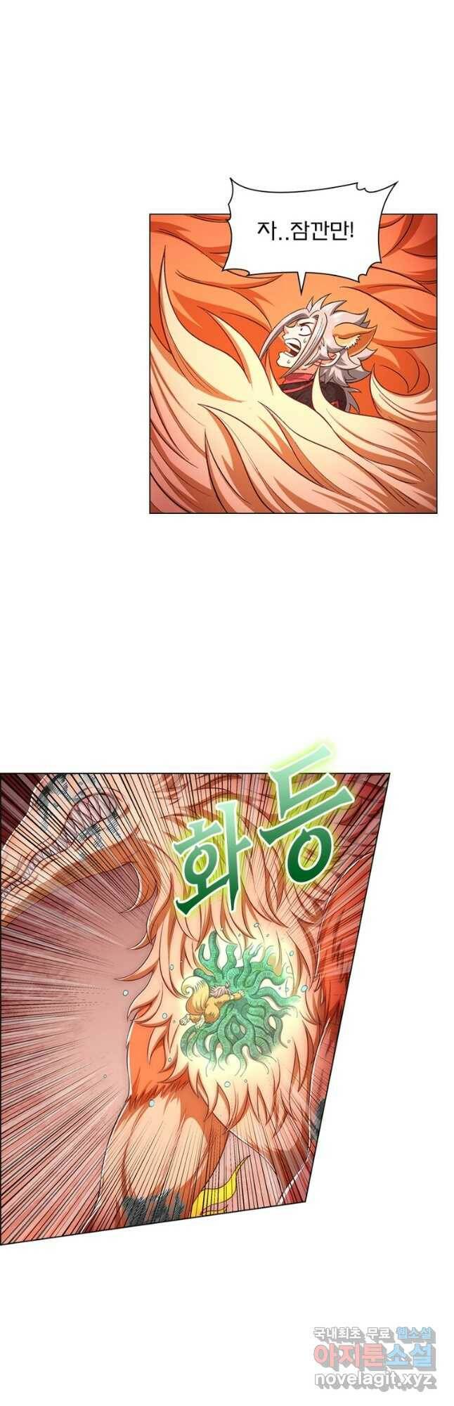 신으로 태어났습니다 493화 24