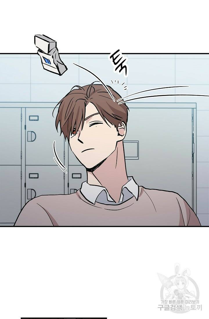 데드맨 스위치 7화 10