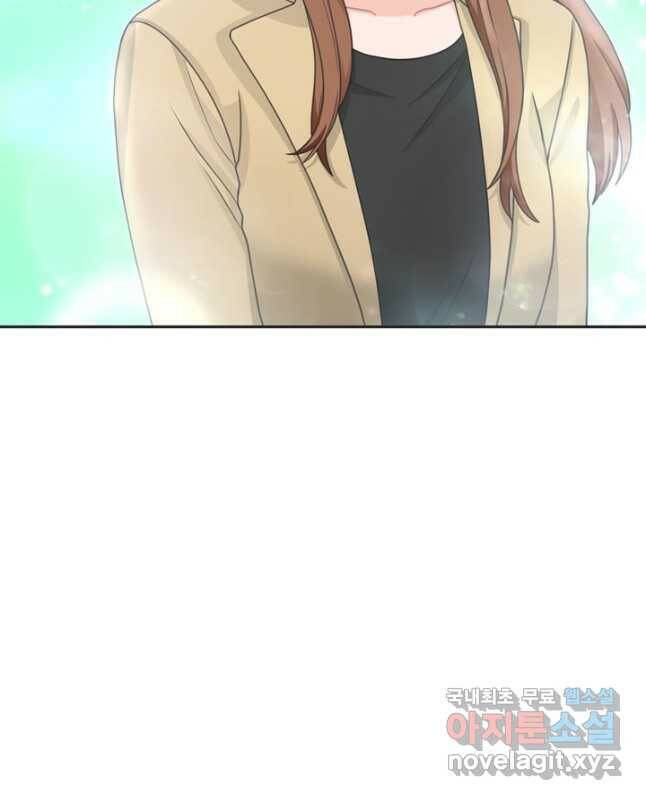 엉덩이가 잘못했네 69화 30