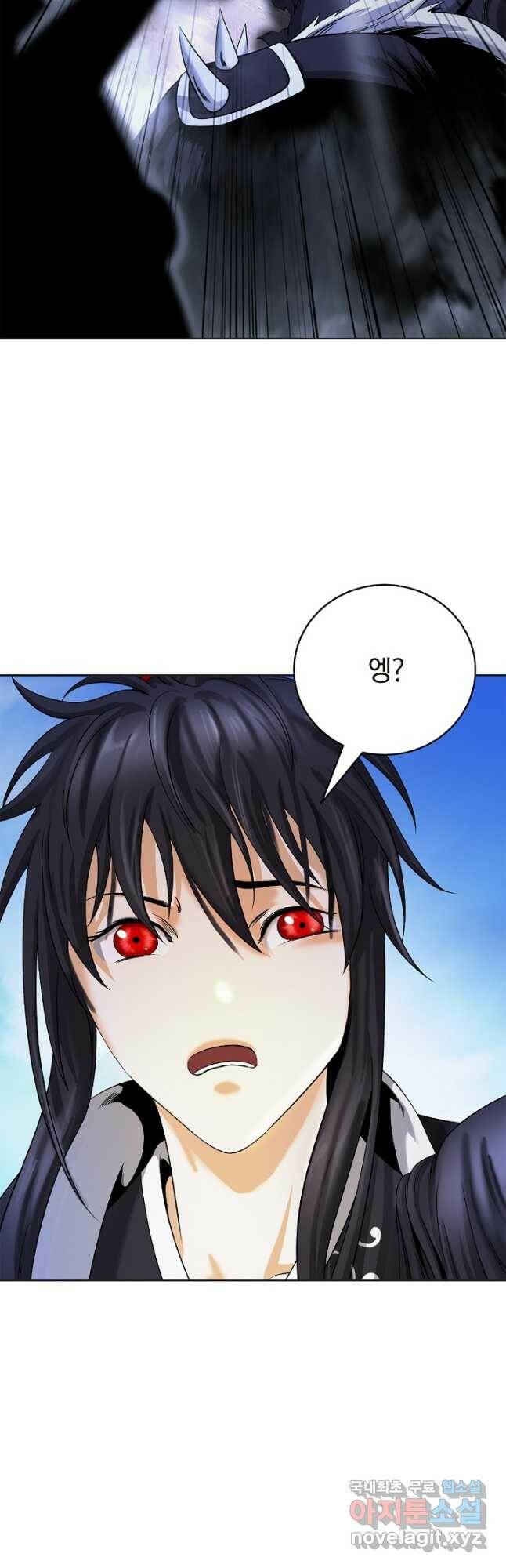 낭선기환담 91화 2