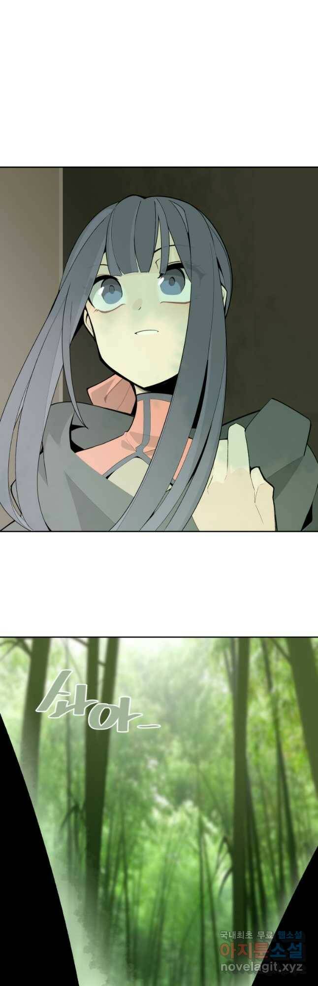 마검왕 325화 12
