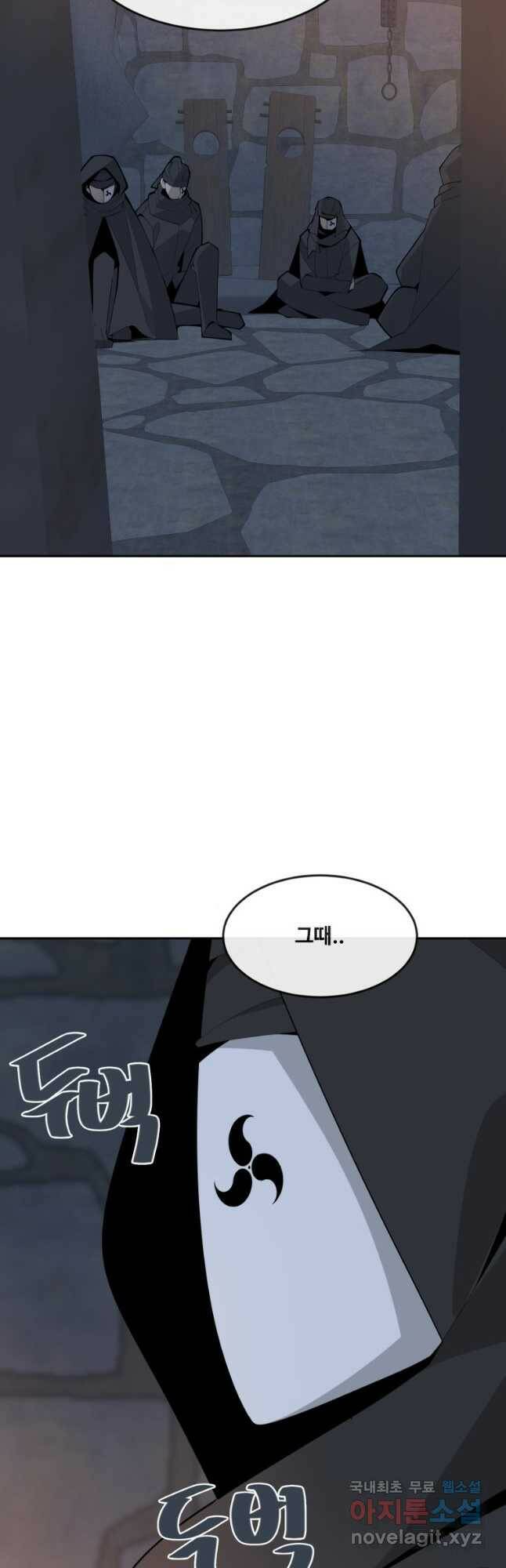 마검왕 325화 27