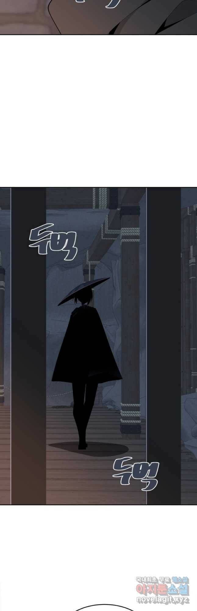 마검왕 325화 28