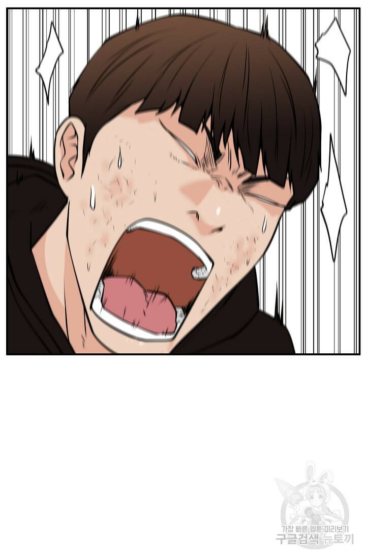 이 망할놈의 징크스 40화 1부 마침 34