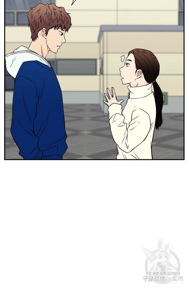 이 망할놈의 징크스 40화 1부 마침 88
