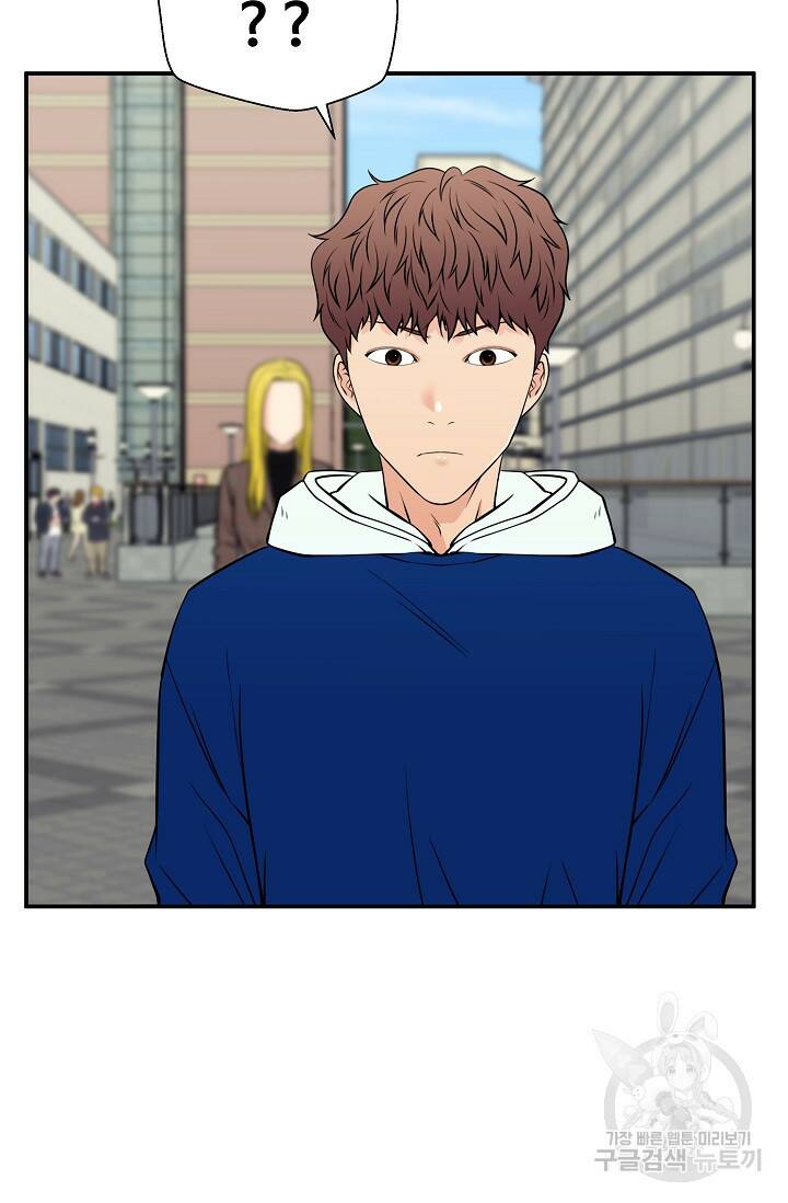 이 망할놈의 징크스 40화 1부 마침 102