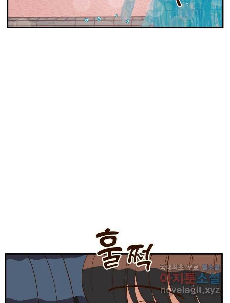 오 사장님은 상사병! 9화 - 이상한 맞선(5) 3