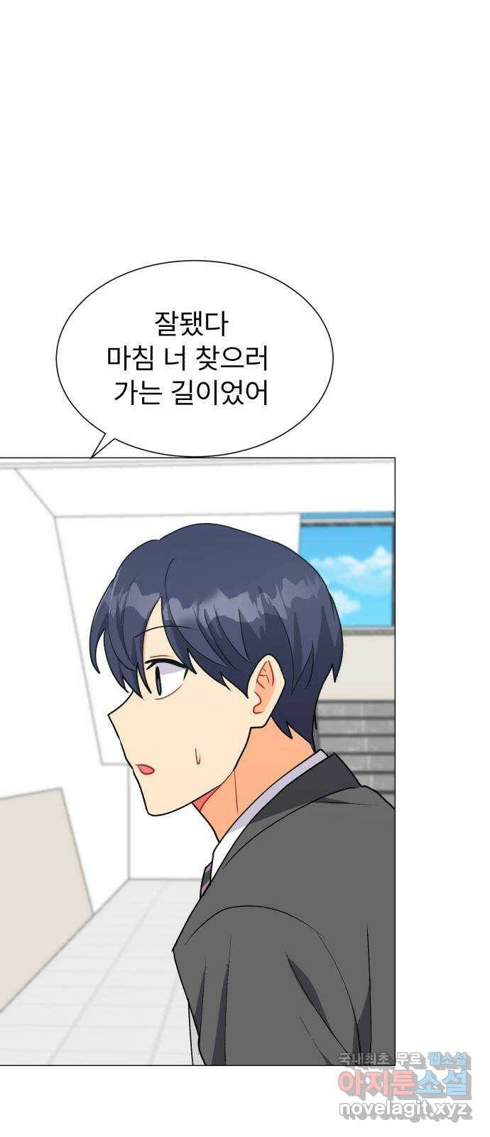 우리 은하 32화 수상한 우주 (5) 1