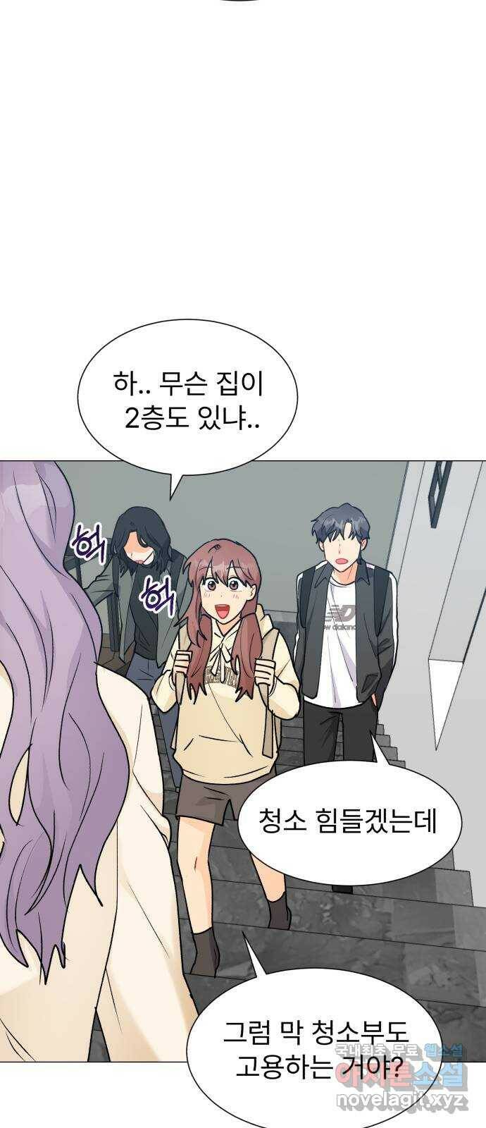 우리 은하 32화 수상한 우주 (5) 15
