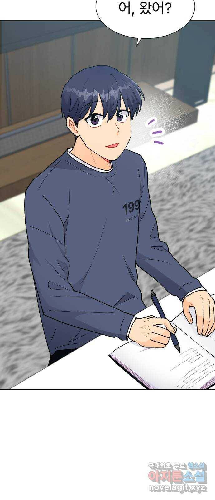 우리 은하 32화 수상한 우주 (5) 18