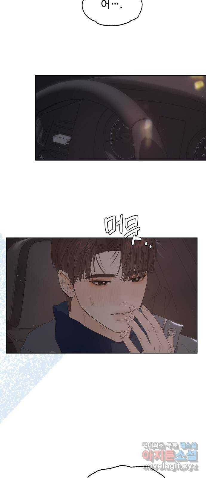혁명 뒤 공주는 48화 16