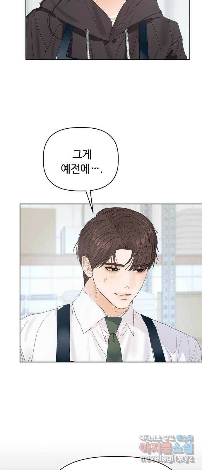 혁명 뒤 공주는 48화 63