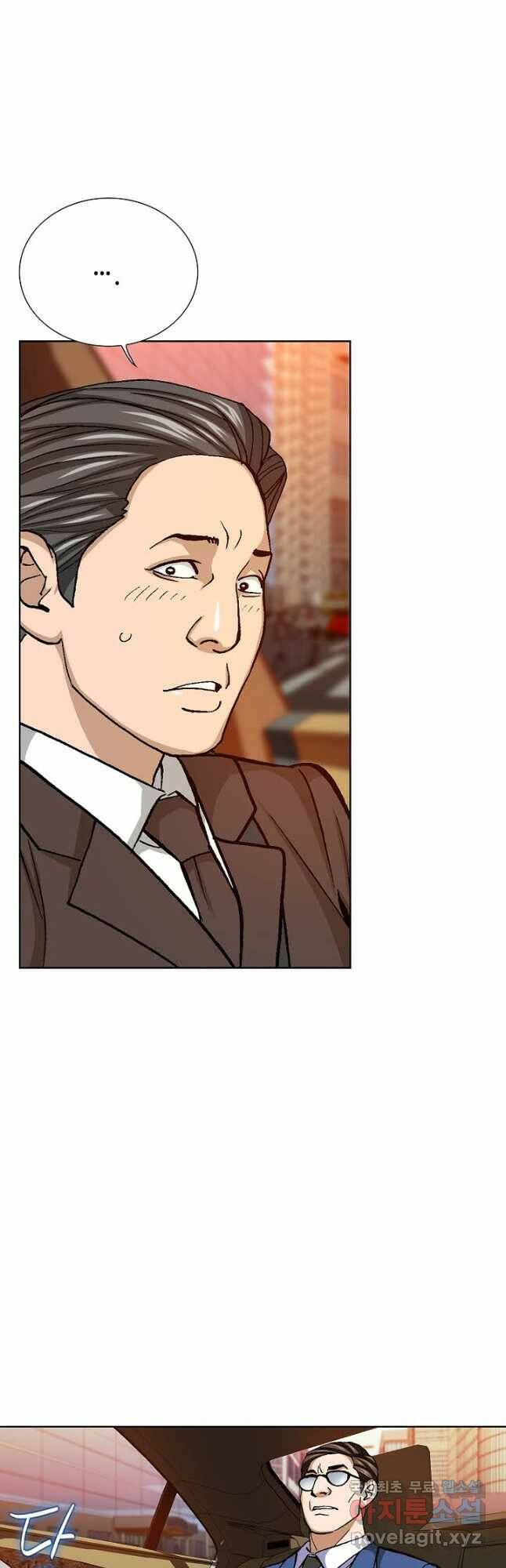 착한 남자 87화 14