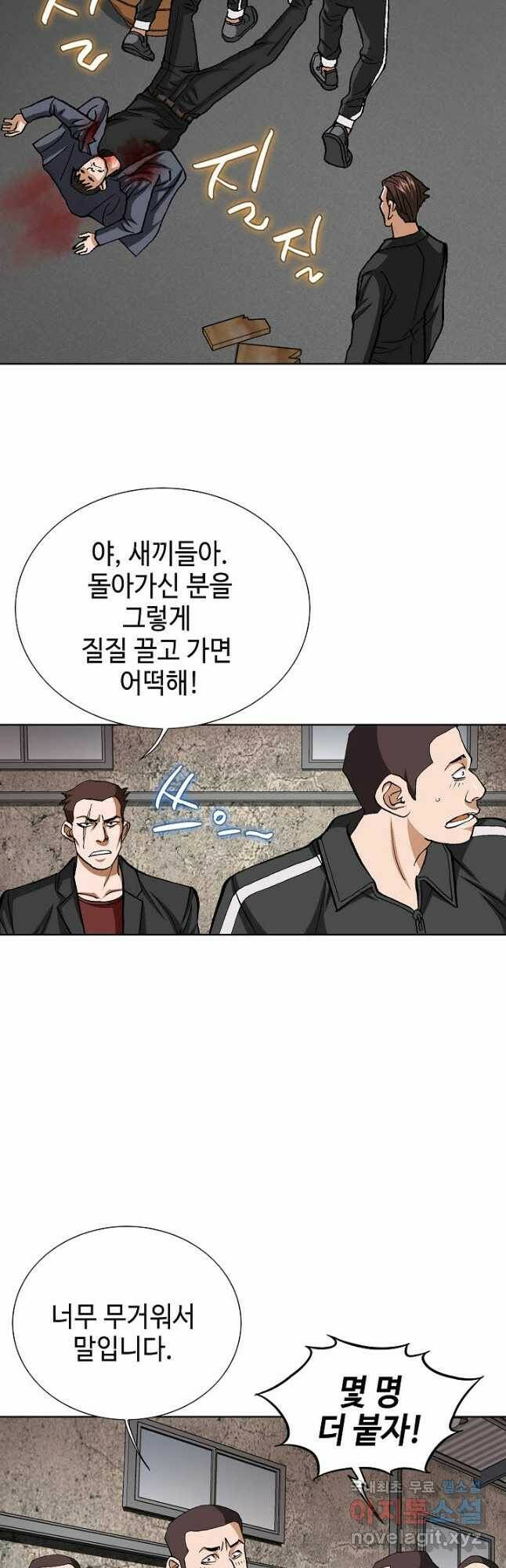 착한 남자 87화 39